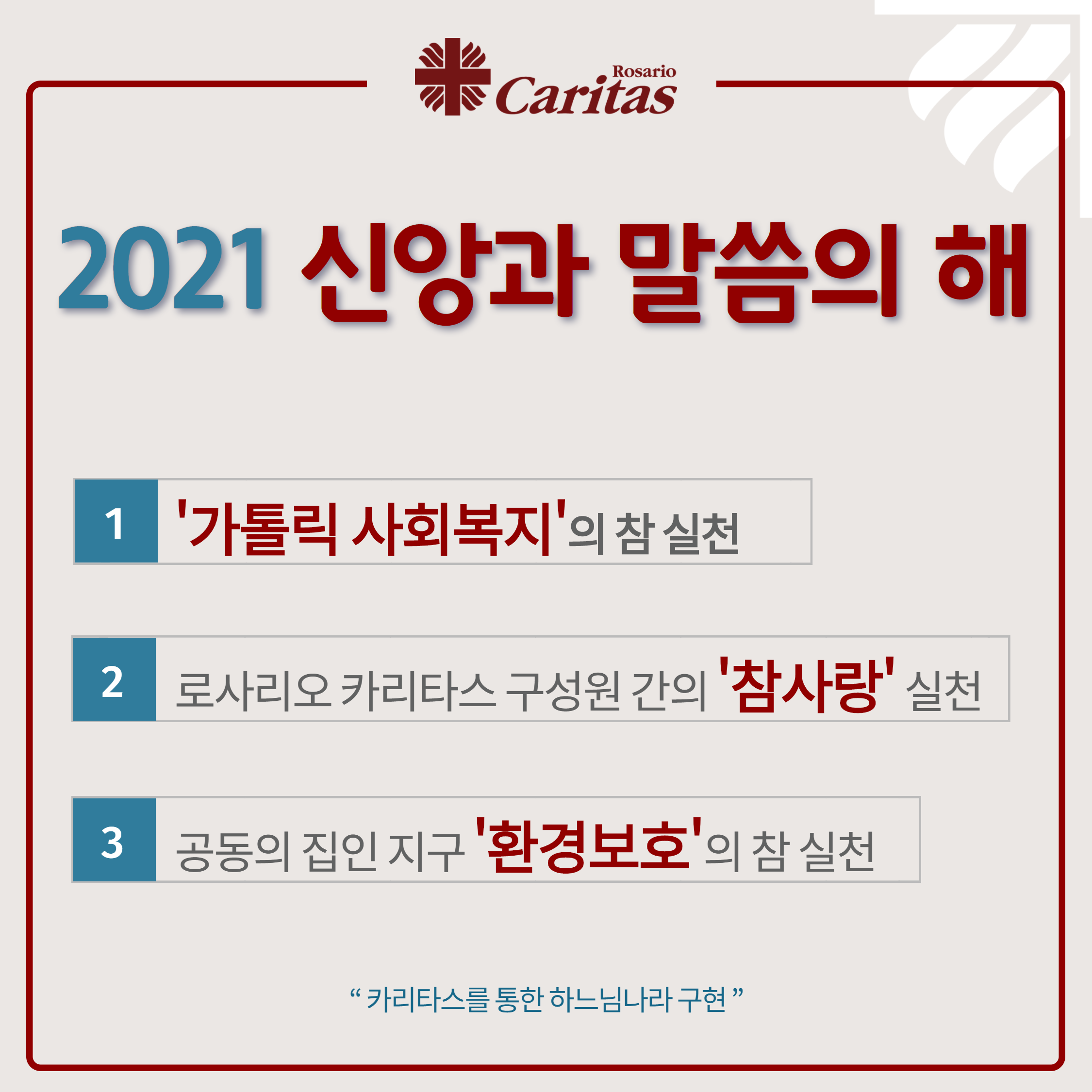 26f8f8b86429848f7f0e402e2e4e94e3_1611194359_26.png