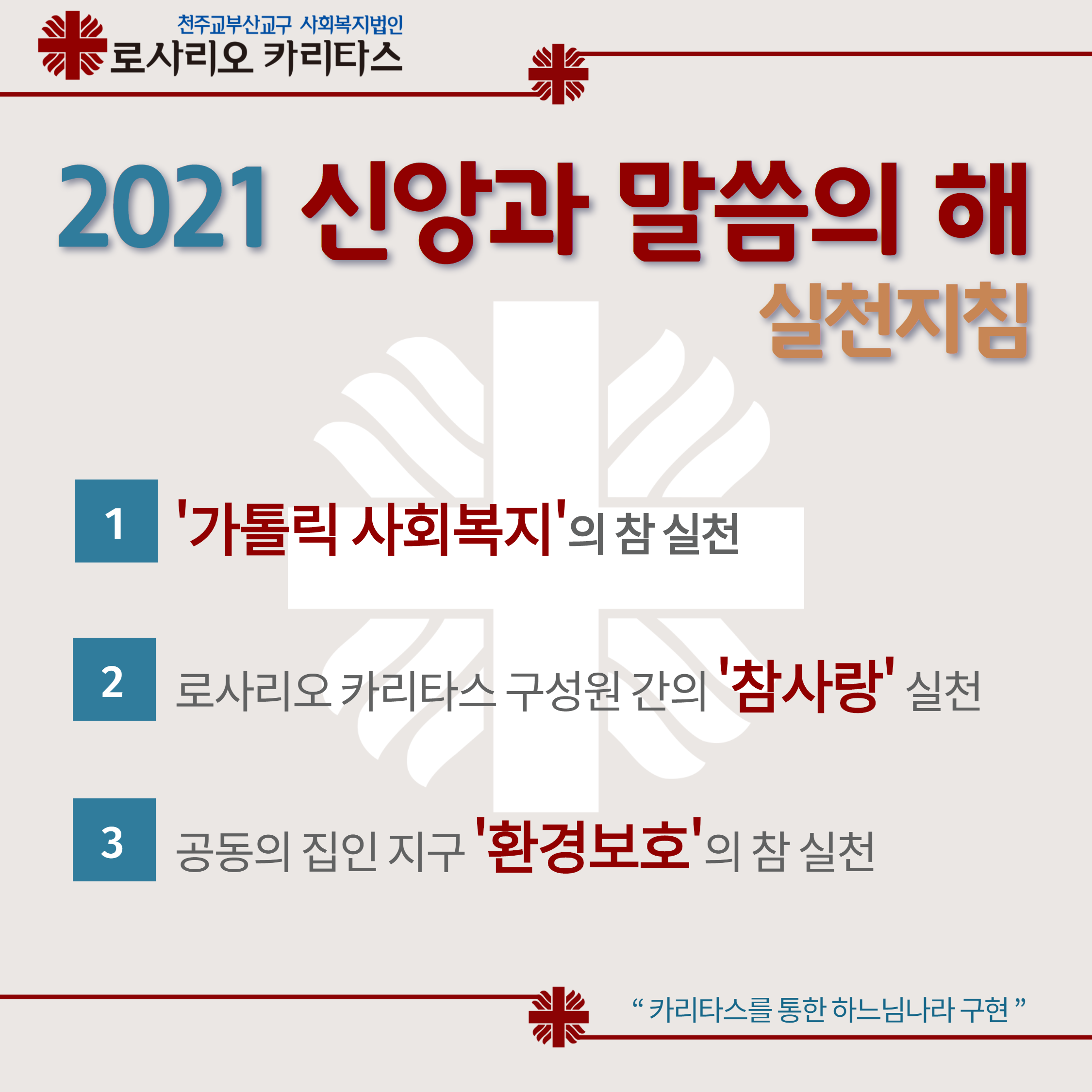 26f8f8b86429848f7f0e402e2e4e94e3_1611194359_88.png