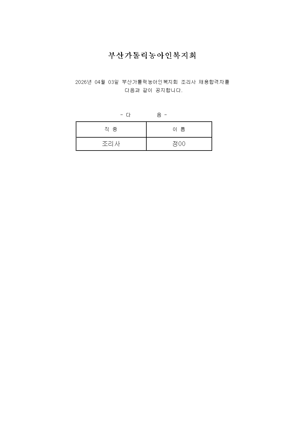 ae78dd341192daa1f3e88f164d39cf43_1775462998_95.jpg