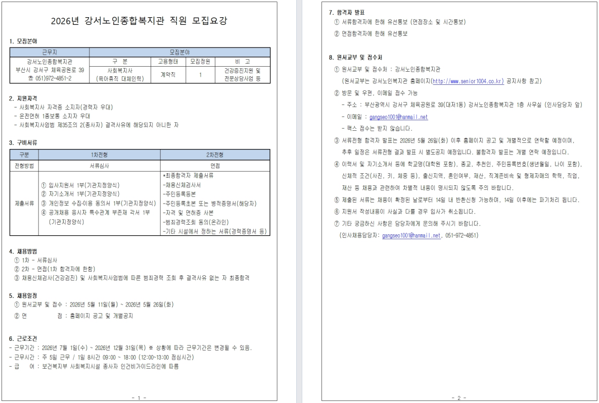 184bd922e94b52c6c2c259acc1614f47_1778465798_56.PNG