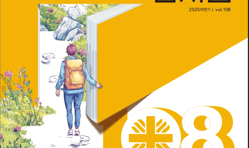 한자리 108호
