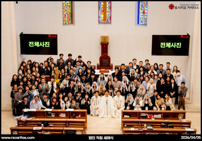법인 직원 세례식 20260405